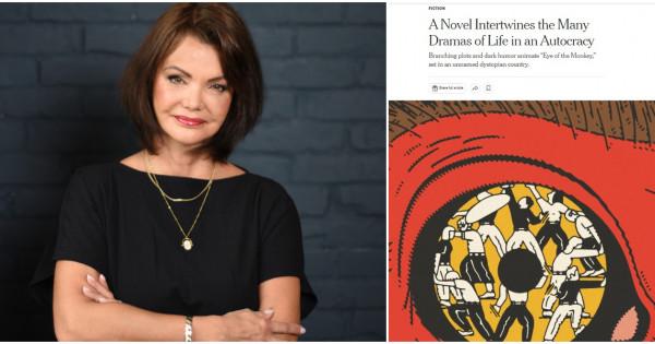 A New York Times dicsérő szavakkal illeti Tóth Krisztina disztópiáját, amelyet orwelli vonásokkal és a valóság riasztó tükröződéseként jellemez. A Könyves magazinban megjelent értékelés hangsúlyozza a mű mélységét és aktualitását, amely nem csupán fikció,